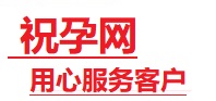 木兰捐卵试管助孕机构-代媽网